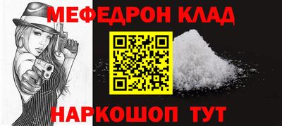 скорость mdpv Краснознаменск