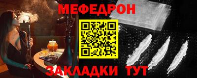 прущая мука Краснодар