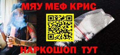 амф Краснокаменск