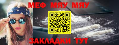 скорость mdpv Краснознаменск