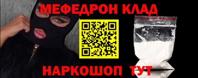 амф Краснокаменск