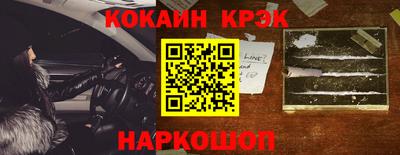 прущая мука Краснодар