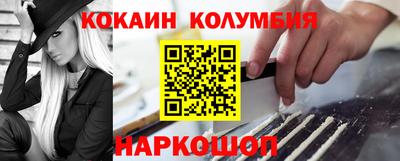 амф Краснокаменск