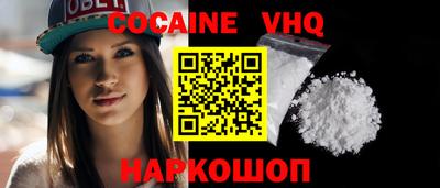 прущая мука Краснодар