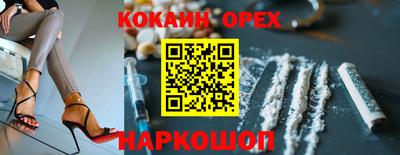 скорость mdpv Краснознаменск