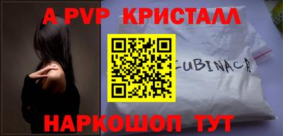 амф Краснокаменск