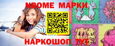 амф Краснокаменск