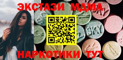 скорость mdpv Краснознаменск