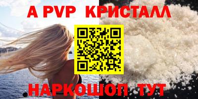амф Краснокаменск