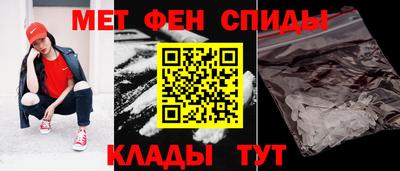 скорость mdpv Краснознаменск