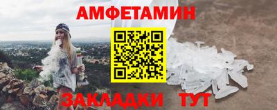 скорость mdpv Краснознаменск