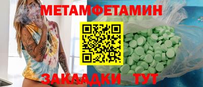прущая мука Краснодар