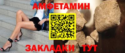 прущая мука Краснодар