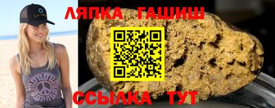 амф Краснокаменск