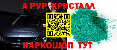 амф Краснокаменск