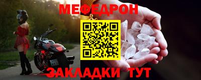 скорость mdpv Краснознаменск