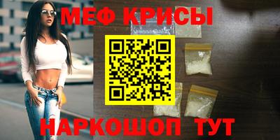 прущая мука Краснодар