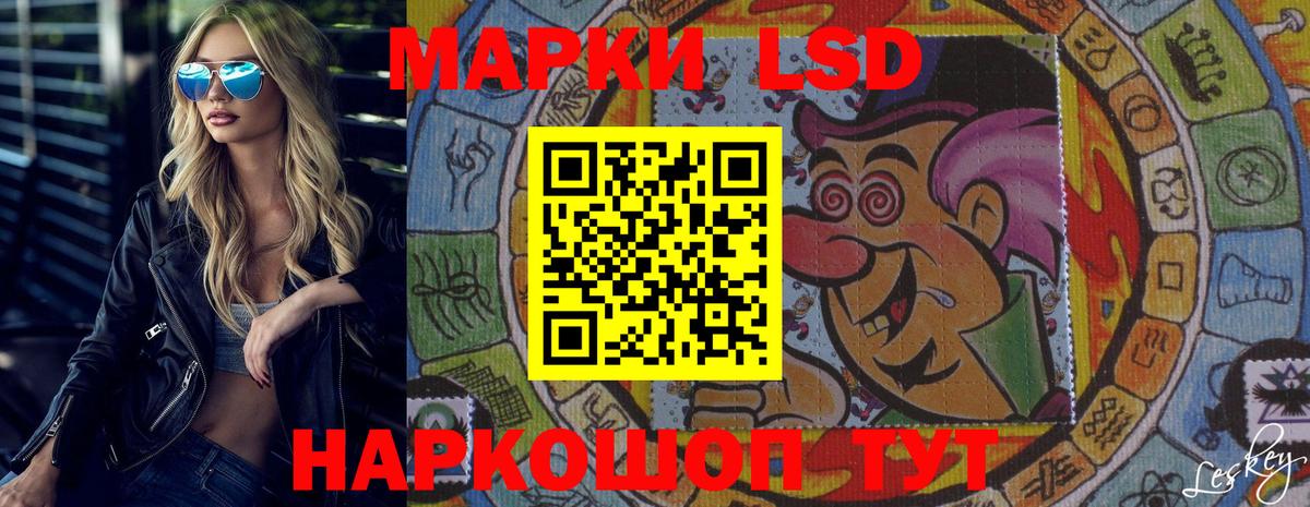 Вичуга  Лсд 25 экстази ecstasy  Вход с VPN  ЛСД экстази кислота 