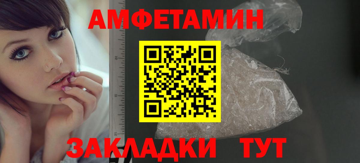 МДМА  Кокаин  Вход с VPN  Вичуга  Меф   Марихуана  Экстази 