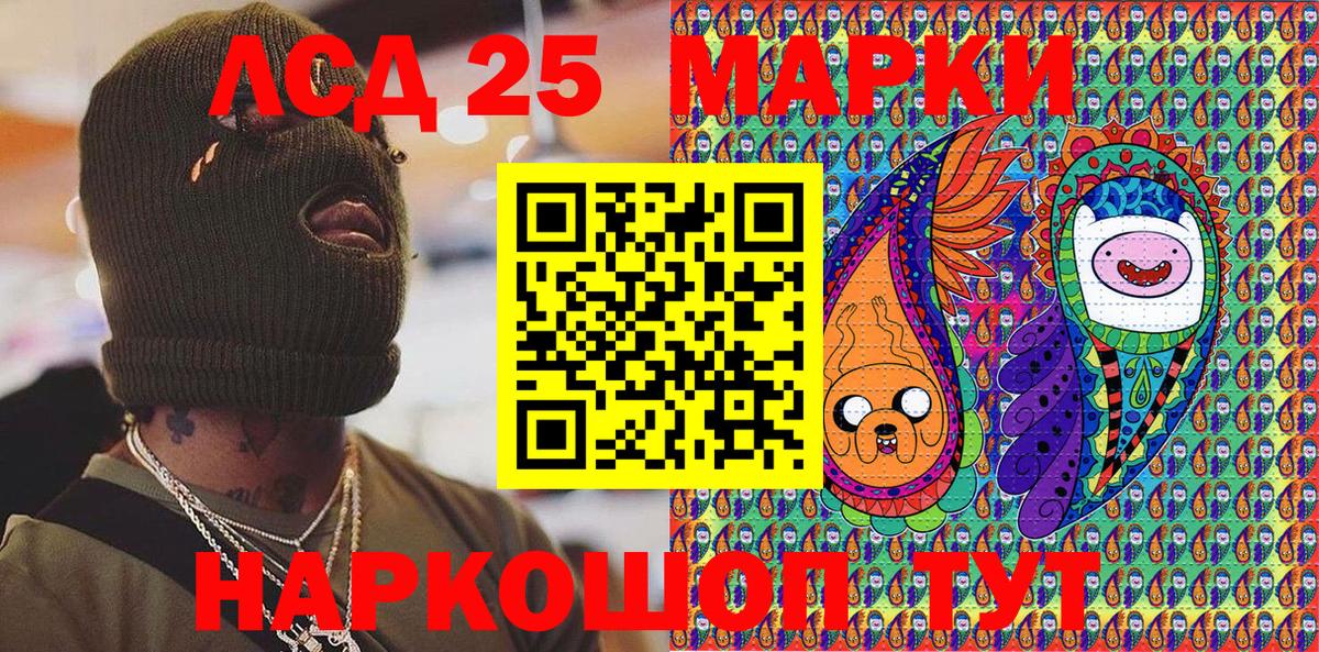 Марки NBOMe 1500мкг Вичуга