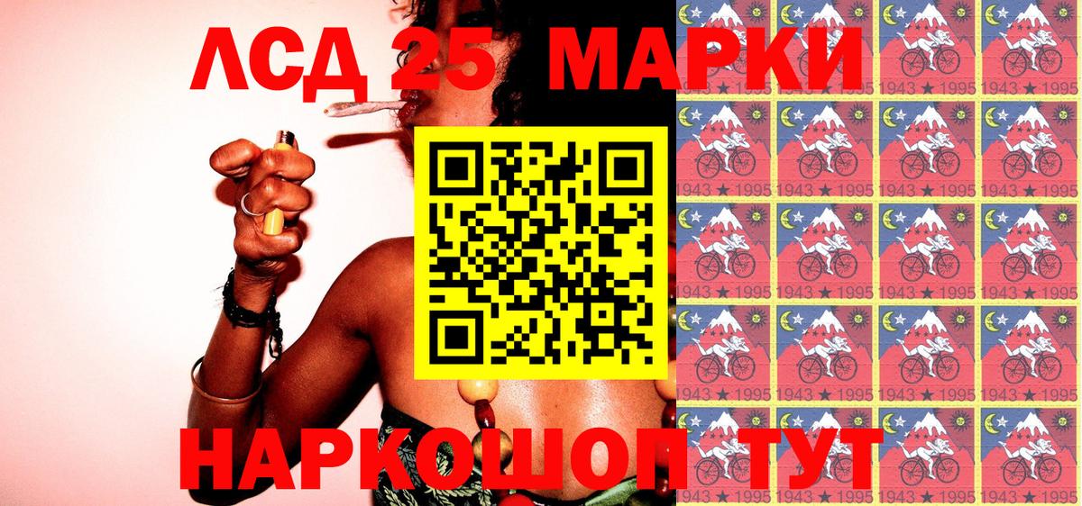 Наркотические марки 1,5мг  Вход с VPN  Марки 25I-NBOMe  Вичуга 