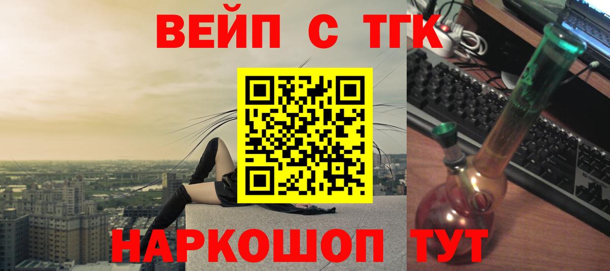 Дистиллят ТГК жижа Вичуга