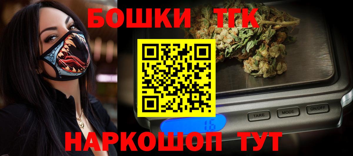 Канабис MAZAR Вичуга
