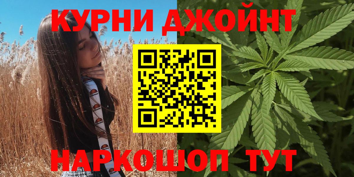 Шишки марихуана семена  Бошки марихуана Bruce Banner  Вичуга  Шишки марихуана OG Kush  Вход с VPN  Конопля тримм 